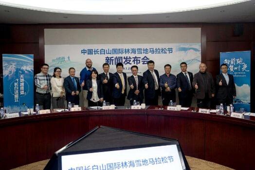 【中央電視臺(tái)】踐行南北互動(dòng) 長白雪馬新聞發(fā)布會(huì)在京舉行